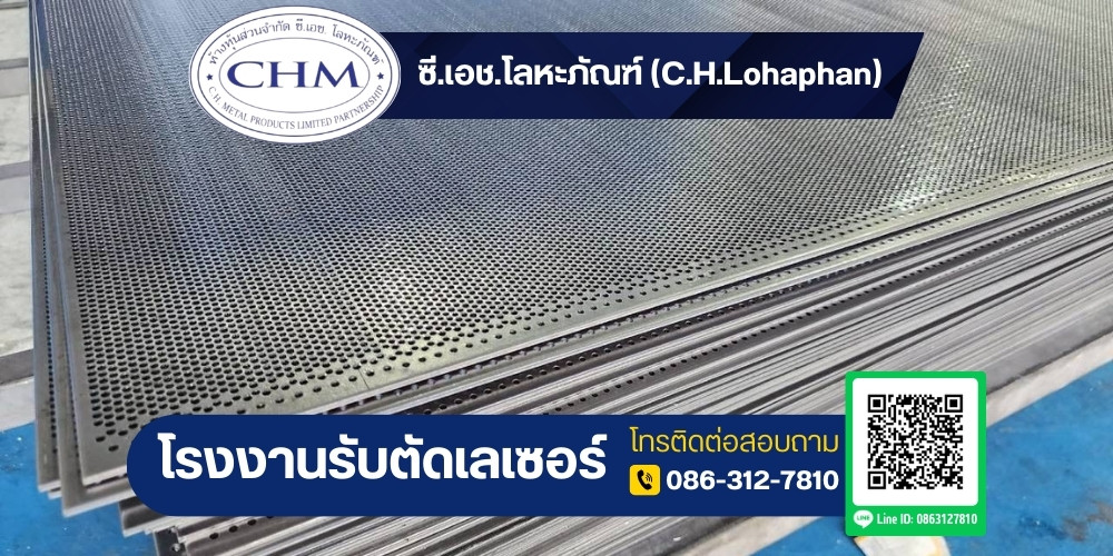 โรงงานรับทำชิ้นงานเหล็ก โรงงานรับทำชิ้นงานเหล็ก